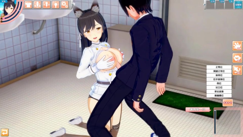 Fox Girl Porn Game